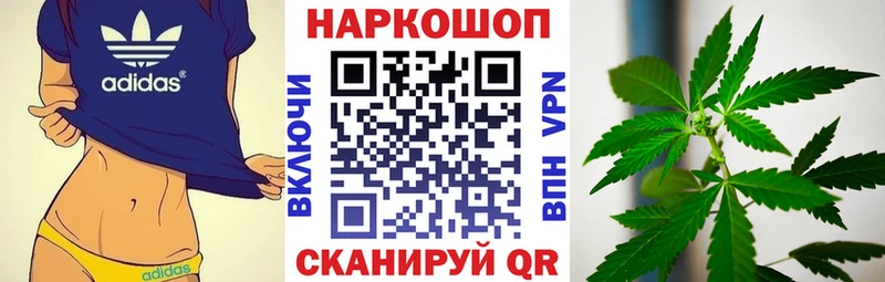 Купить Биробиджан Alpha-PVP  hydra онион  ГАШИШ  МЕФ  БУТИРАТ 