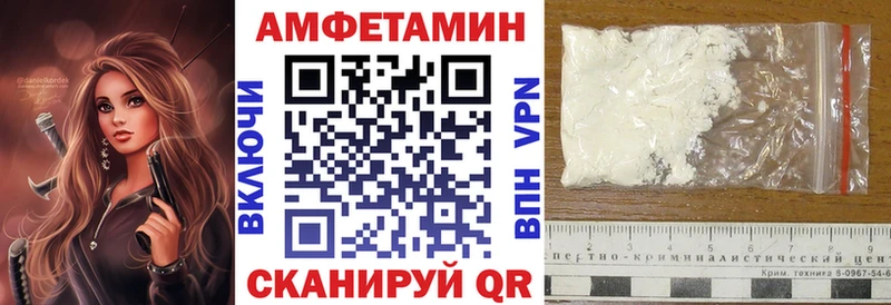АМФ VHQ ссылка на мегу ссылка Биробиджан купить наркотик