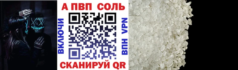 A PVP СК  блэк спрут ТОР  сайты даркнета телеграм  Биробиджан 