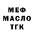 ТГК концентрат AbaKh