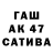 Амфетамин 97% Kamikoto San