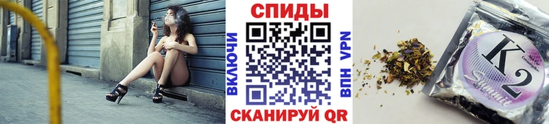 купить наркоту Биробиджан Бутират бутандиол