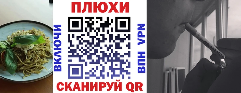 продажа наркотиков  Биробиджан  Еда ТГК марихуана 
