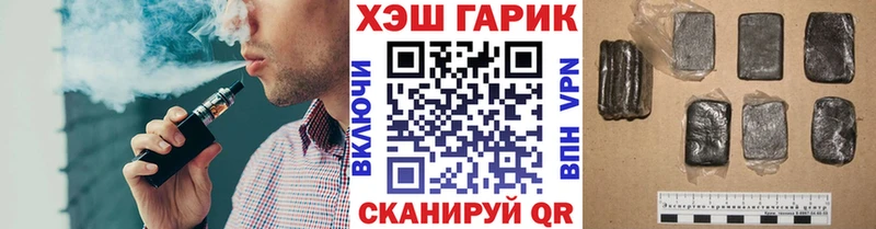 ГАШ индика сатива  Биробиджан 