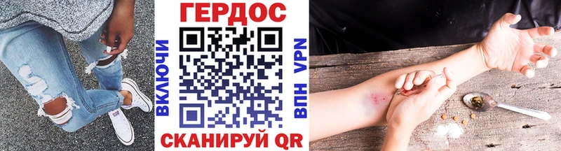 сколько стоит  Биробиджан  Героин гречка 