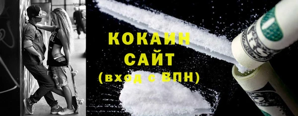 кокаин перу Богданович