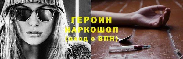 кокаин VHQ Белокуриха