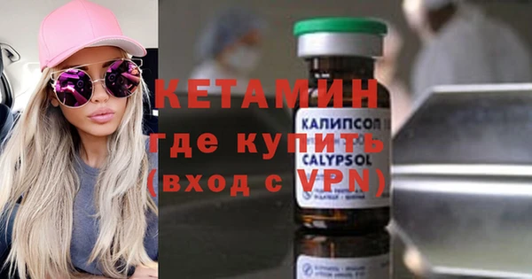 альфа пвп Бронницы