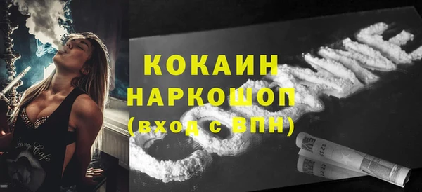 кокаин VHQ Белокуриха