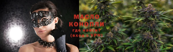 альфа пвп Бронницы