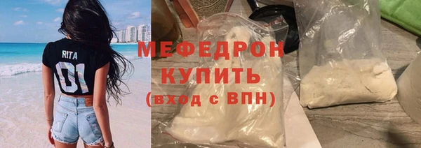 кокаин VHQ Белокуриха
