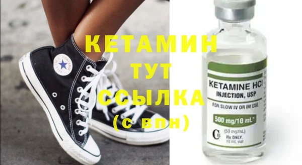 MESCALINE Белоозёрский
