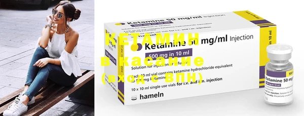 MESCALINE Белоозёрский