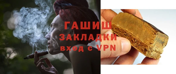 гашиш Богородск