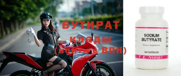 ПСИЛОЦИБИНОВЫЕ ГРИБЫ Бугульма