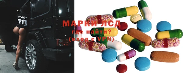 MESCALINE Белоозёрский