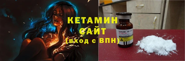 MESCALINE Белоозёрский