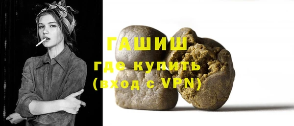 кокаин VHQ Белокуриха