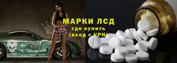 MESCALINE Белоозёрский