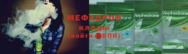 ПСИЛОЦИБИНОВЫЕ ГРИБЫ Бугульма