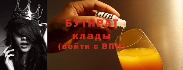 a pvp Беломорск