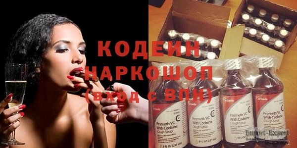 ПСИЛОЦИБИНОВЫЕ ГРИБЫ Бугульма