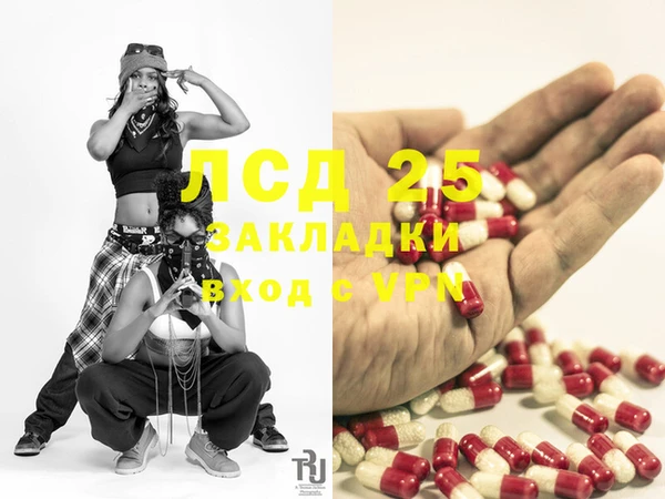MESCALINE Белоозёрский