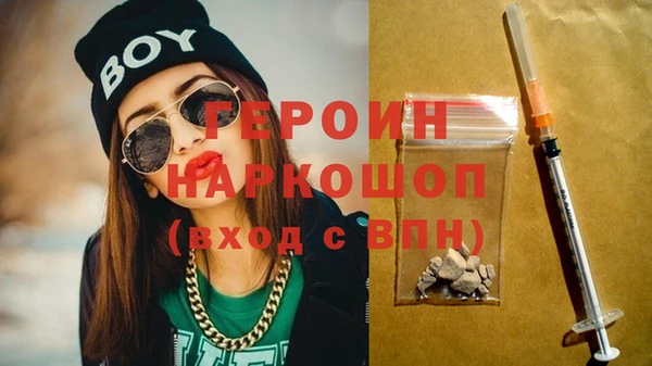 кокаин VHQ Белокуриха