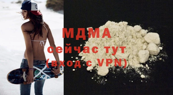альфа пвп Бронницы