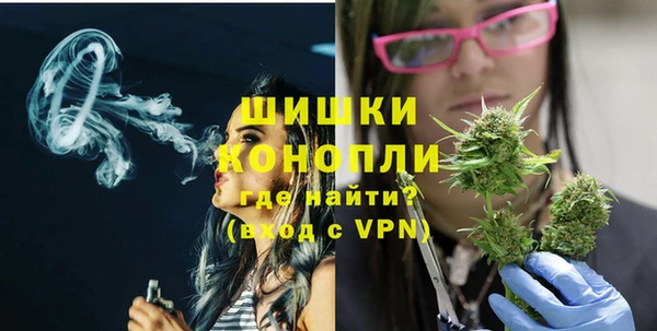 альфа пвп Бронницы