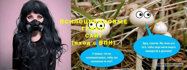 MESCALINE Белоозёрский