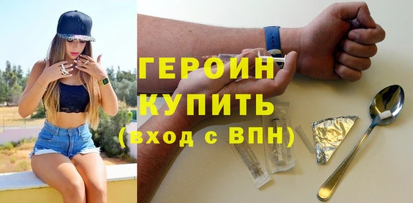 MESCALINE Белоозёрский
