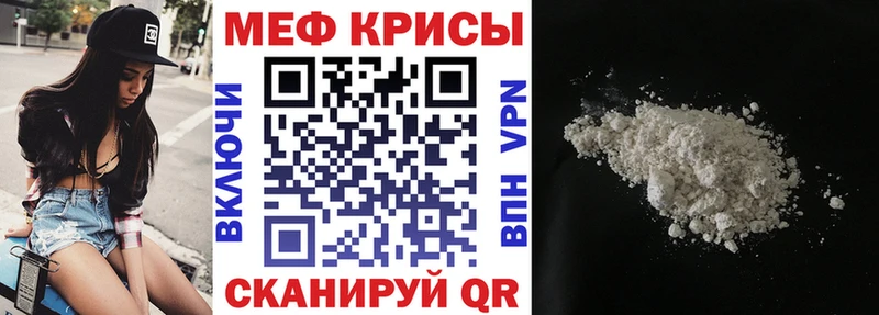 omg ссылка  Биробиджан  мориарти какой сайт  Меф mephedrone 