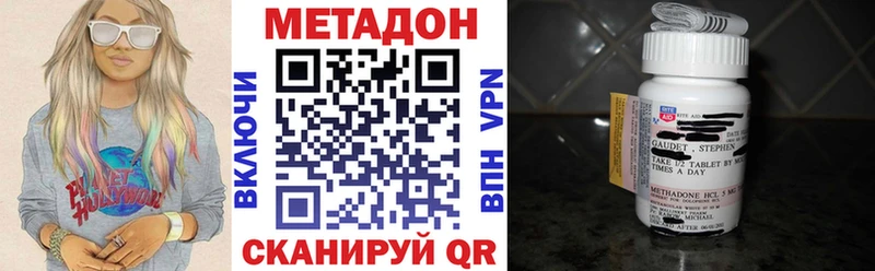 магазин    OMG ТОР  Метадон белоснежный  Биробиджан 