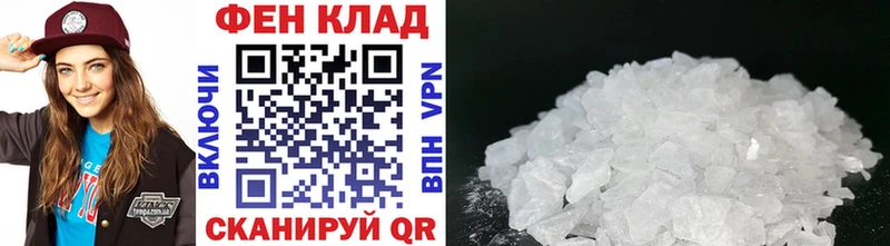 Метамфетамин винт купить Биробиджан
