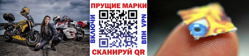 Марки NBOMe 1500мкг Биробиджан