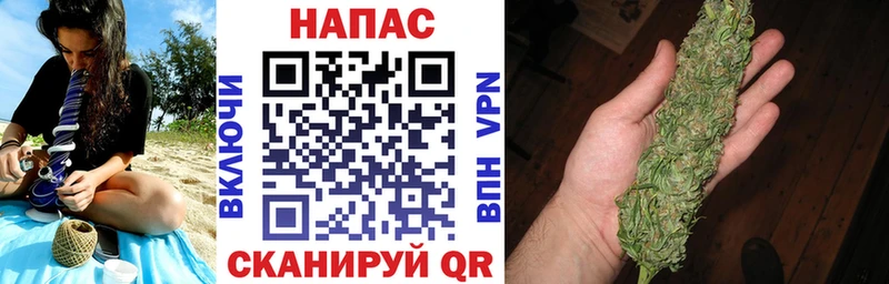 Каннабис Amnesia  Биробиджан 